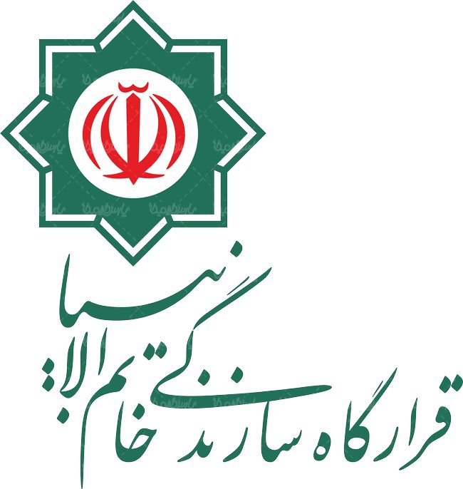 قرارگاه سازندگی خاتم الانبیا